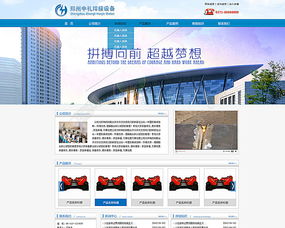 郑州中礼焊接设备矢量图免费下载 PSD格式、962像素、编号19555842（千图网）