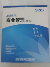 郑州思讯科技 软件服务新动力，赋能企业数字化转型