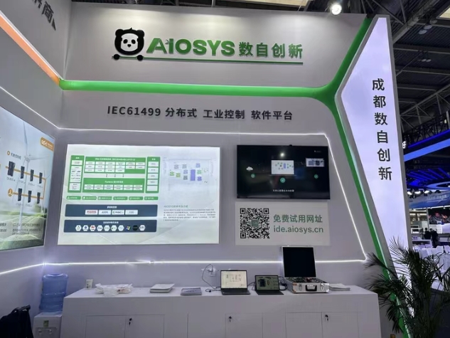 数自创新多场活动亮相，以国产化方案驱动郑州软件产业升级