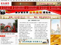 郑州新经纬信息技术 一站式数字化解决方案引领者