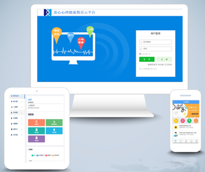 郑州黎明软件心理测评系统 精准、高效、人性化的心理评估解决方案