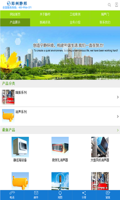 郑州静邦游戏软件下载指南